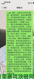 速递|民间举报联盟曝光摘花处ⅹxxx出血过程xxxx利益输送黑幕细节曝光