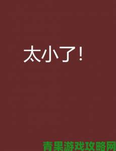 礼包|不小心怀了爸爸的孩子怎么办法律伦理困境与医疗处理全解析