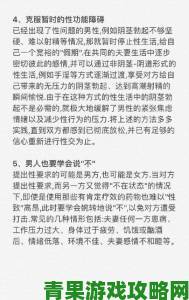 资讯|真实案例剖析女人发了情的六大征兆男人必看攻略手册