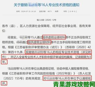 跟踪|8x8x华人永久免费遭疯传背后竟是华人工程师十年技术突破