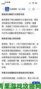 前瞻|中国亲子亂子倫XXXX60岁真实案例启示录：如何处理跨代情感与伦理迷局