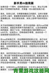 远程调m有什么任务终极攻略揭秘隐藏功能与进阶玩法