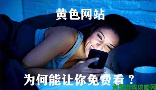 网友反映5g影视天天5g天天爽诱导付费涉黄涉暴内容泛滥