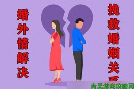 原配控诉丈夫正式像狗一样为小三当尿壶婚姻破裂内幕曝光