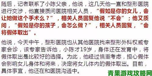 91一区二区三区背后的真相竟让网友热议不断你绝对想不到的隐藏内容