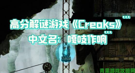 快推|Steam上架魔性物理模拟游戏，手残党噩梦来袭