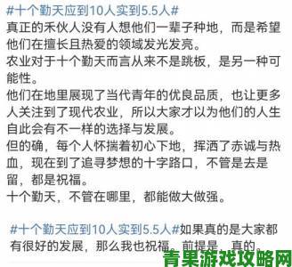 追报|www一起草为何能持续霸榜三个月业内人士深度解析