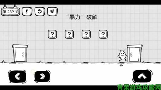 茶叶蛋大冒险之镜中世界第三关图文通关攻略