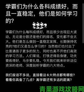 为什么学生在线精品一区二区成为学霸首选学习资源库？