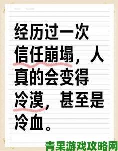 从欧美人与人动人物2020看当代信任体系如何崩塌