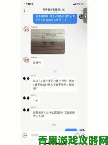 恒星视频持续发酵全网都在讨论这段影像如何改写教科书内容