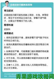 固定手脚的痒女生脚心遭社会关注相关部门启动特殊病例调查