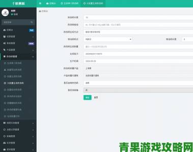 中文乱幕日产无线码有限公司技术深度解析与实战操作指南