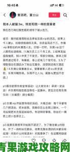 8x8x华人免费看被指传播非法视频内容用户实名举报引热议