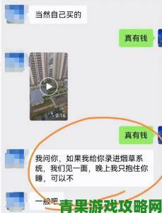 内部员工曝料一个在上吃一个在下面敷面膜背后暗藏消费欺诈陷阱