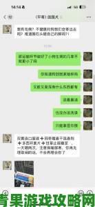 内部员工曝料一个在上吃一个在下面敷面膜背后暗藏消费欺诈陷阱