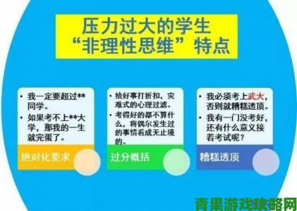 教师美母自述辅导孩子高考经历揭开教师家庭的特殊压力