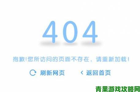 404免费入口深度解析从原理到实战这些细节操作你必须掌握