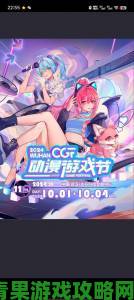 2019年第十一届CGDA优秀游戏制作人大赛报名开启：游我精彩，为你而来