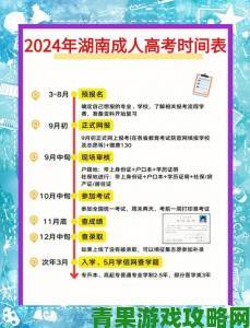 评估|成人99适用人群分析哪些人更适合报名这类课程