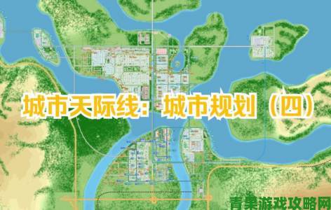 《城市天际线》中城市公交路线设计图文心得