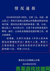 男叉女网络互撕事件反转：举报者现提供完整时间线证据链