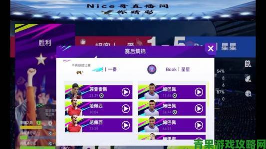 王牌球员欲加入《FIFA足球世界》，球迷会荣耀助力赛场