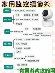 家用摄像头被盗600部惨痛教训告诉我们哪些安防盲区