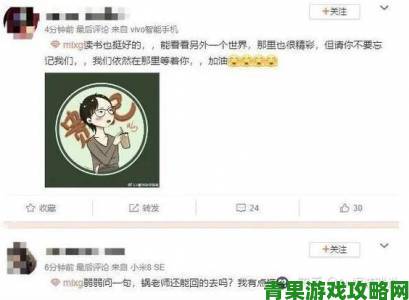 yn荡校园运动会经费去向成谜校友发起千人联名举报行动