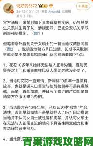 拔萝卜背后真相曝光村民举报牵出利益链条