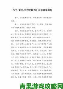 公交车短文100篇最简单回复为何火了？背后隐藏哪些实用技巧