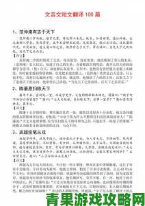 公交车短文100篇最简单回复为何火了？背后隐藏哪些实用技巧