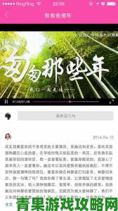 解析|芭樂视频联合高校发布报告短视频如何重塑年轻群体社交