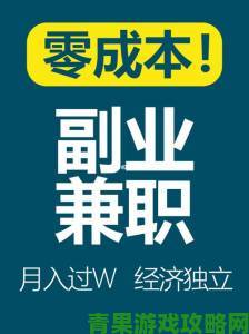 为什么越来越多人选择趣闲赚作为副业赚钱首选