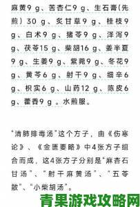 快讯|为什么中医师建议将澧色母1-6汤作为四季调理基底？