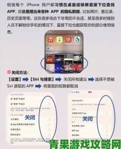 新鲜事|一起看手机版app操作指南四招解决延迟卡顿提升双屏流畅度