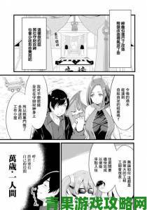 热点|土豪漫画登录页面免费漫画入口违规内容举报处理流程