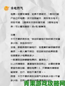 内幕|家庭理论电费2022最新高额电费陷阱这些证据可助你有效举报