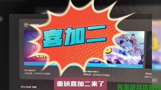 透视|Epic喜加二：免费领取《无人机比赛联盟模拟器》与《Runbow》