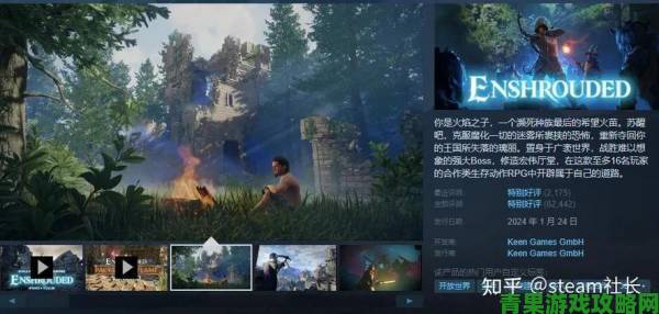 快讯|《奇星协力》Steam抢先体验来袭，开启求生城市建造之旅