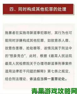 观点|真实案例分析抽打私密部位羞辱惩罚对受害者心理的终身影响