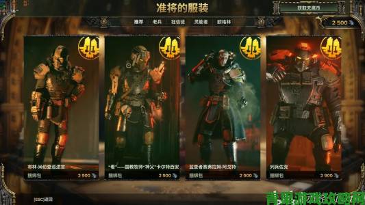 内幕|《战锤40K：暗潮》Steam新史低，限时6.5折优惠的动作游戏