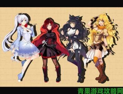 据悉|《RWBY》手游正式上线在即 舞会时装原画惊艳亮相