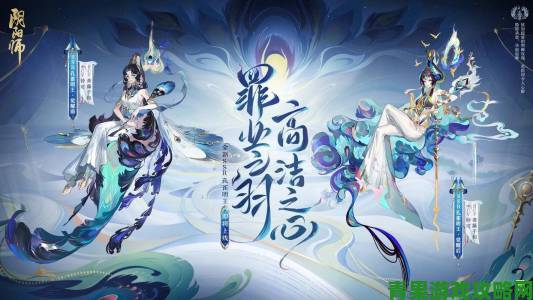 观点|阴阳师新式神孔雀明王全面解析及预告