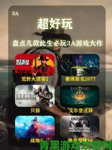 新手|志在打造世界级3A大作《Stellar Blade》PSN页面正式上线