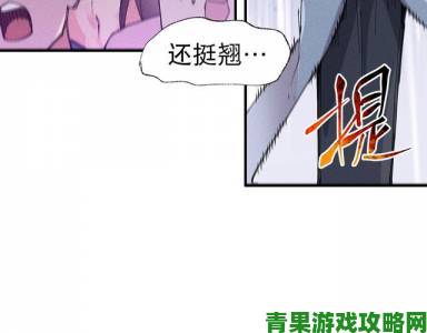 焦点|土豪漫画登录页面免费漫画入口防举报技巧大公开