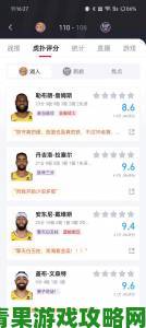 礼包|免费观看nba比赛的软件背后藏着什么套路？用户隐私安全吗