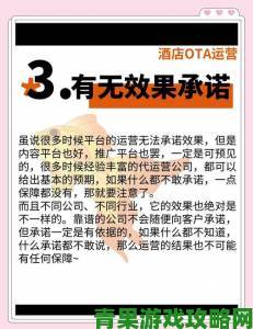 热讯|避开这些坑草比视频运营必须知道的七个关键策略