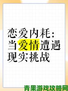 前瞻|当爱情遭遇房贷房奴试爱揭示高房价时代的婚恋困局